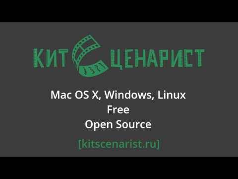 Free writing programs for mac